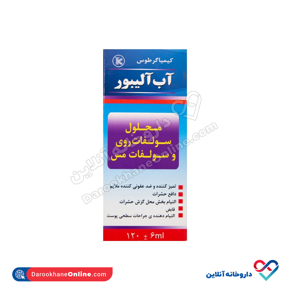 محلول آب آلیبور کیمیاگر طوس 120 میلی - Image 1